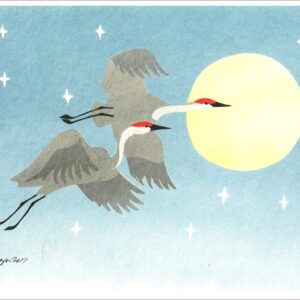 HC069 Sandhill Crane Passage Holiday Card